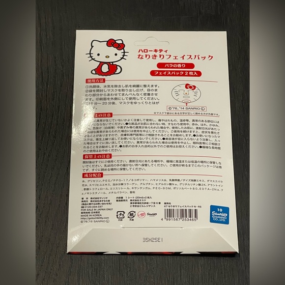 New in Package Hello Kitty Narikiri Face Pack Facial Beauty Mask - Picture 2 of 2